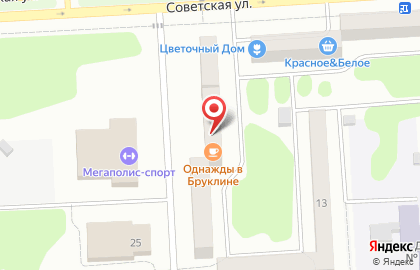 Кофейня Once in Brooklyn на Олимпийском микрорайоне на карте