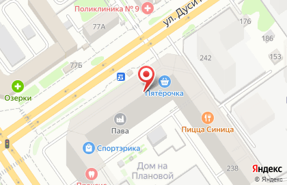 Интернет-магазин автодеталей, запчастей и аксессуаров Emex на улице Дуси Ковальчук на карте