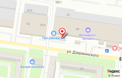 КОЛЕСО на улице Дзержинского на карте