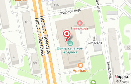 Бильярдный клуб Классика на проспекте Ленина на карте