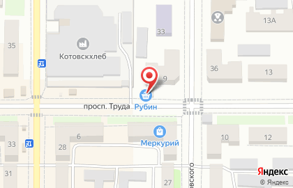 Продуктовый магазин Рубин на проспекте Труда на карте