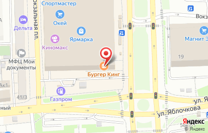 Ресторан быстрого питания Бургер Кинг на Вокзальной площади на карте