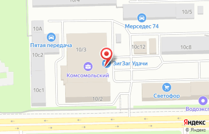 Секонд-хенд Зиг Заг удачи на Комсомольском проспекте на карте