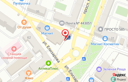 Банкомат СберБанк на проспекте Металлургов, 78в на карте