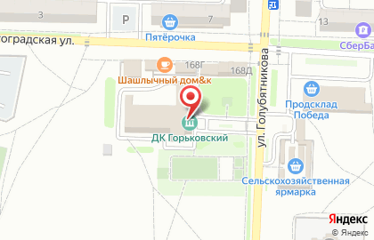 Библиотека №27 в Волгограде на карте