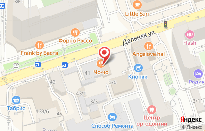 Галина на Дальней улице на карте