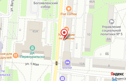 Ювелирная мастерская Рубин на улице Ватутина на карте