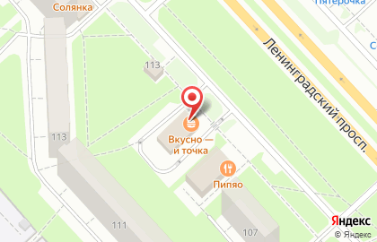 Макдоналдс в Ярославле на карте