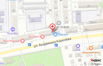 Стоматологическая клиника ЭкоДент на улице Академика Королёва на карте