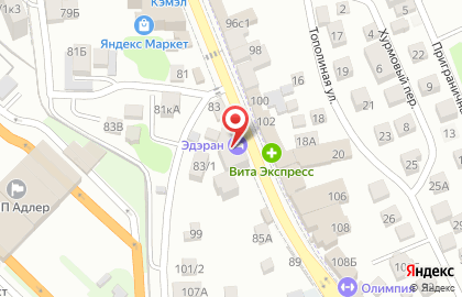 Эдэран на карте