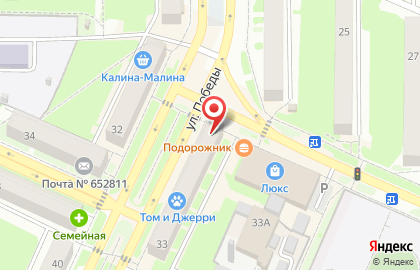 Банкомат Совкомбанк на улице Победы в Осинниках на карте
