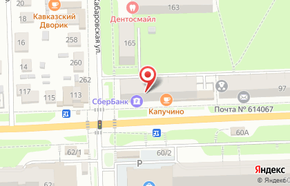 Служба курьерской доставки СберЛогистика на Хабаровской улице на карте
