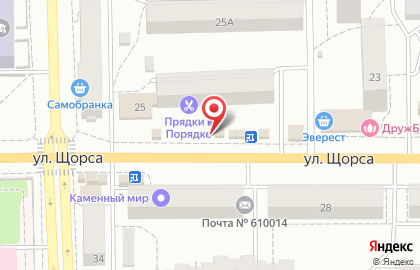 Магазин Куриный на улице Щорса на карте