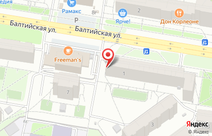 Аптека Фарма в Барнауле на карте