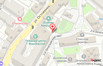 Посольство Республики Хорватия в РФ на улице Остоженка на карте