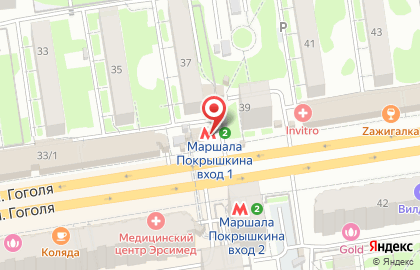 Киоск по продаже печатной продукции Попутка на Маршала Покрышкина на карте