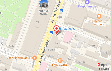 Кафе Центр в Саратове на карте
