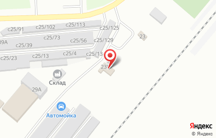 Политическая партия Новые люди в Северобайкальске на карте