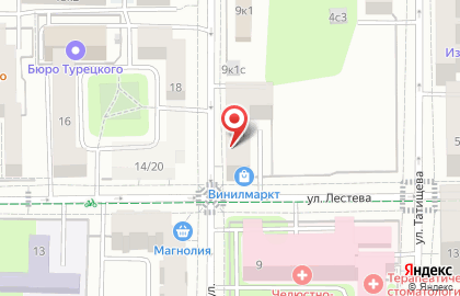 Турагентство выгодных туров Sunmar на метро Шаболовская на карте