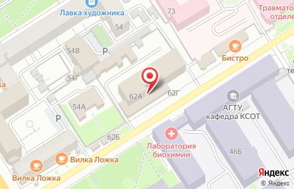 Прикамский институт безопасности в Центральном районе на карте