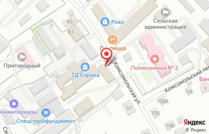 Магазин товаров для рыбалки и отдыха Клевое место на Комсомольской на карте