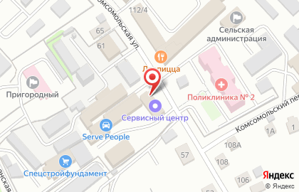Производственная компания Щелково Агрохим на Комсомольской на карте