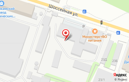 Компания RemBRAND на Шоссейной улице на карте