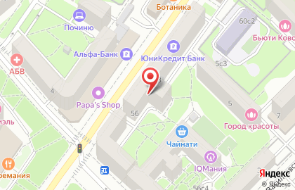 Кабинет Классика Массажа на метро Белорусская на карте