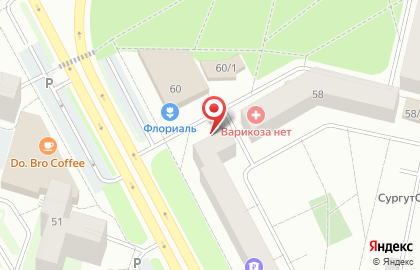 Салон-парикмахерская Катрин на проспекте Ленина на карте