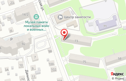 Рекламное агентство Prospectr на карте