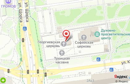Храм Святого Великомученика Георгия Победоносца на улице Королёва на карте