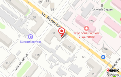Японская парикмахерская Чио Чио на улице Белинского на карте