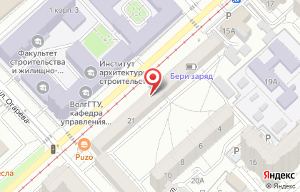 Магазин канцтоваров в Волгограде на карте