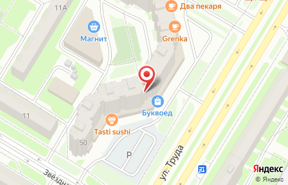 Соляная пещера Happy СоЛь на карте