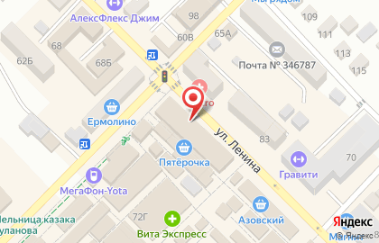 Автоматизированный пункт выдачи товаров PickPoint в Ростове-на-Дону на карте