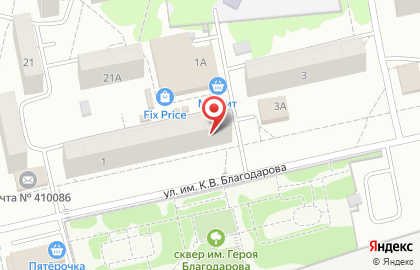 Салон бытовых услуг в Ленинском районе на карте