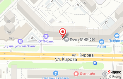 Универсальный магазин Fix Price на улице Кирова, 97 на карте
