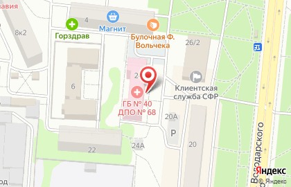 Страховая медицинская компания Капитал Медицинское Страхование на улице Володарского на карте