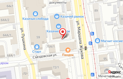 Магазин восточной посуды и сухофруктов на карте