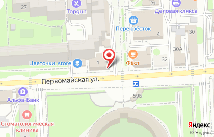 Аптека Липецкфармация на улице Ворошилова на карте