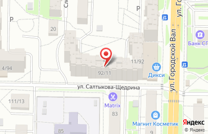 Банкомат, Северный банк Сбербанка России, ОАО, Ярославское отделение №17 на улице Салтыкова-Щедрина на карте