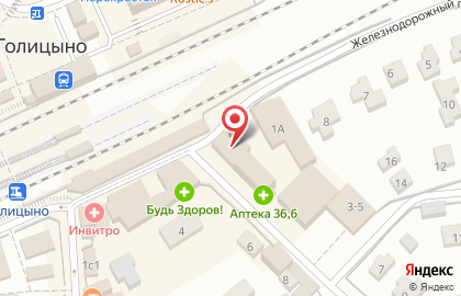 Винно-водочный магазин Первачок на Петровском шоссе на карте