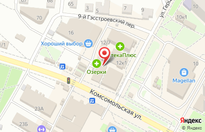 Микрофинансовая организация ДоброДеньги на Комсомольской улице на карте