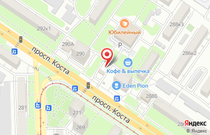 Продуктовый магазин Витамин на проспекте Коста на карте