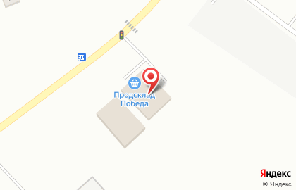 Продсклад Победа на Республиканской улице на карте