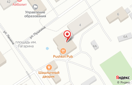 Кафе Бризоль на улице Пушкина на карте
