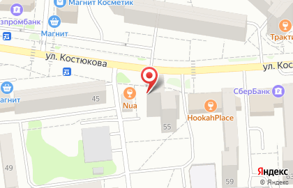 Магазин бытовой химии и косметики Семь дней на улице Костюкова на карте