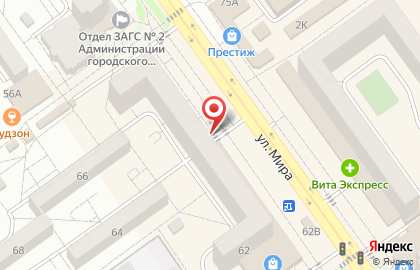 Туристическое агентство Дом путешествий на карте