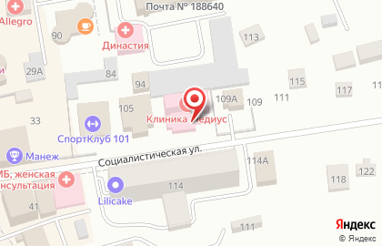 Клиника семейной медицины Медиус на Социалистической улице на карте