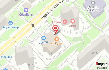 Амиго на Новокосинской улице на карте